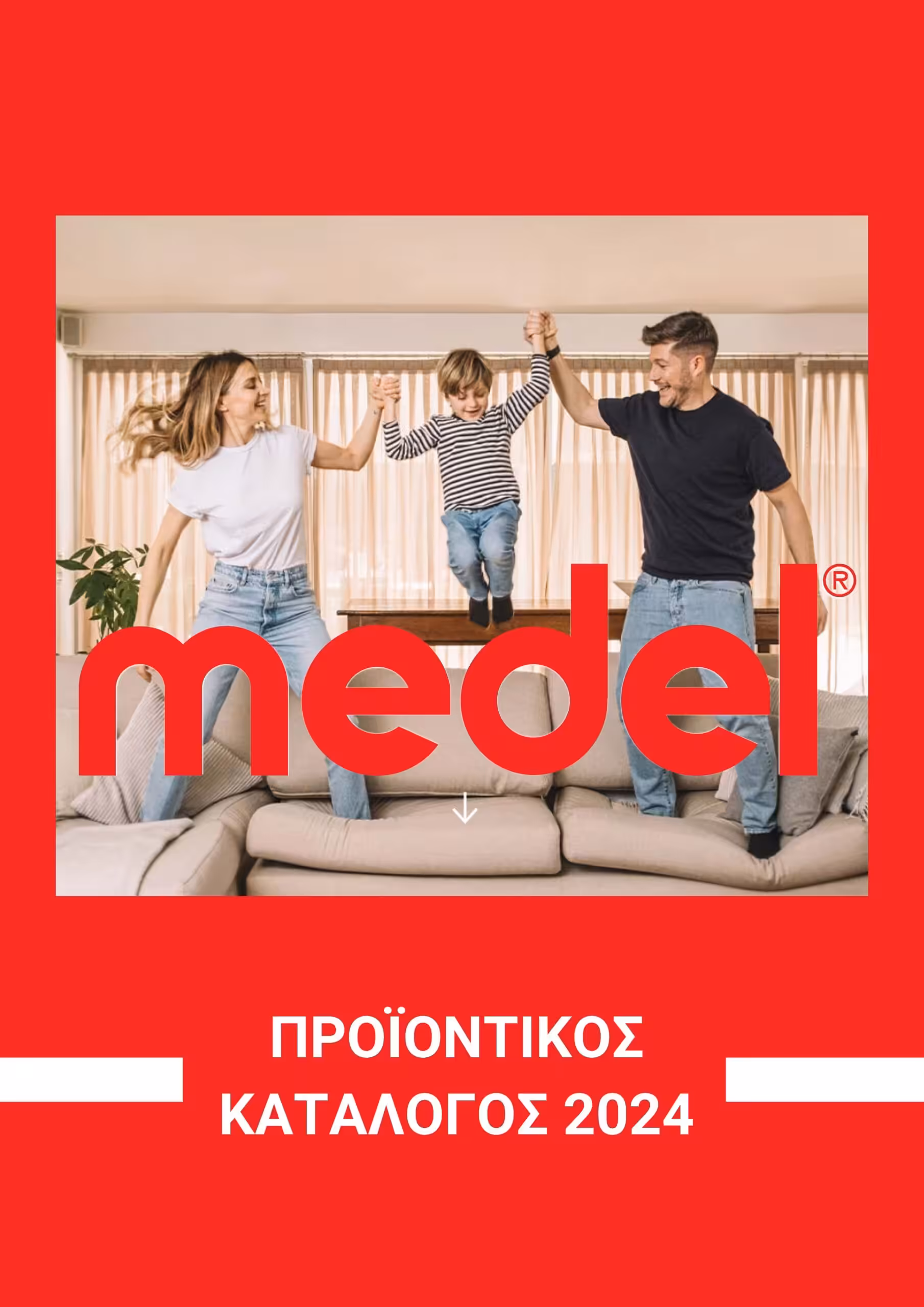 Κατάλογος προϊόντων Medel 2024