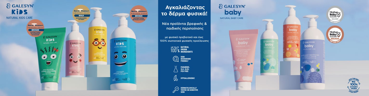 eshop banner