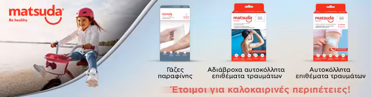 eshop-banner