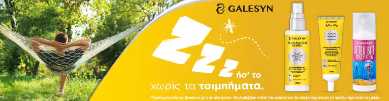 eshop-banner