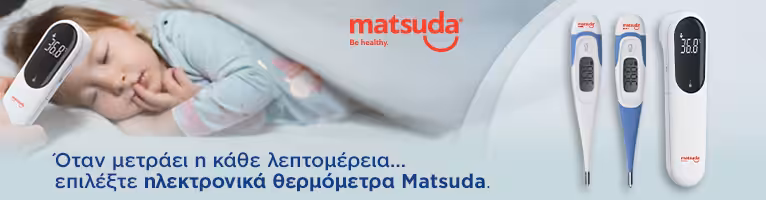 eshop-banner