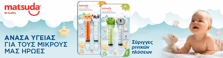 eshop-banner