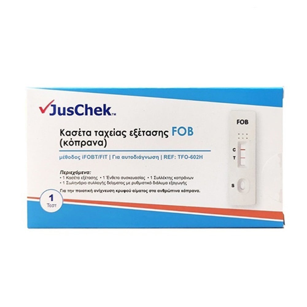Test Rapid (self-test) εξέτασης FOB (κόπρανα) iFOBT/FIT JUSCHEK ALLTEST 1τμχ