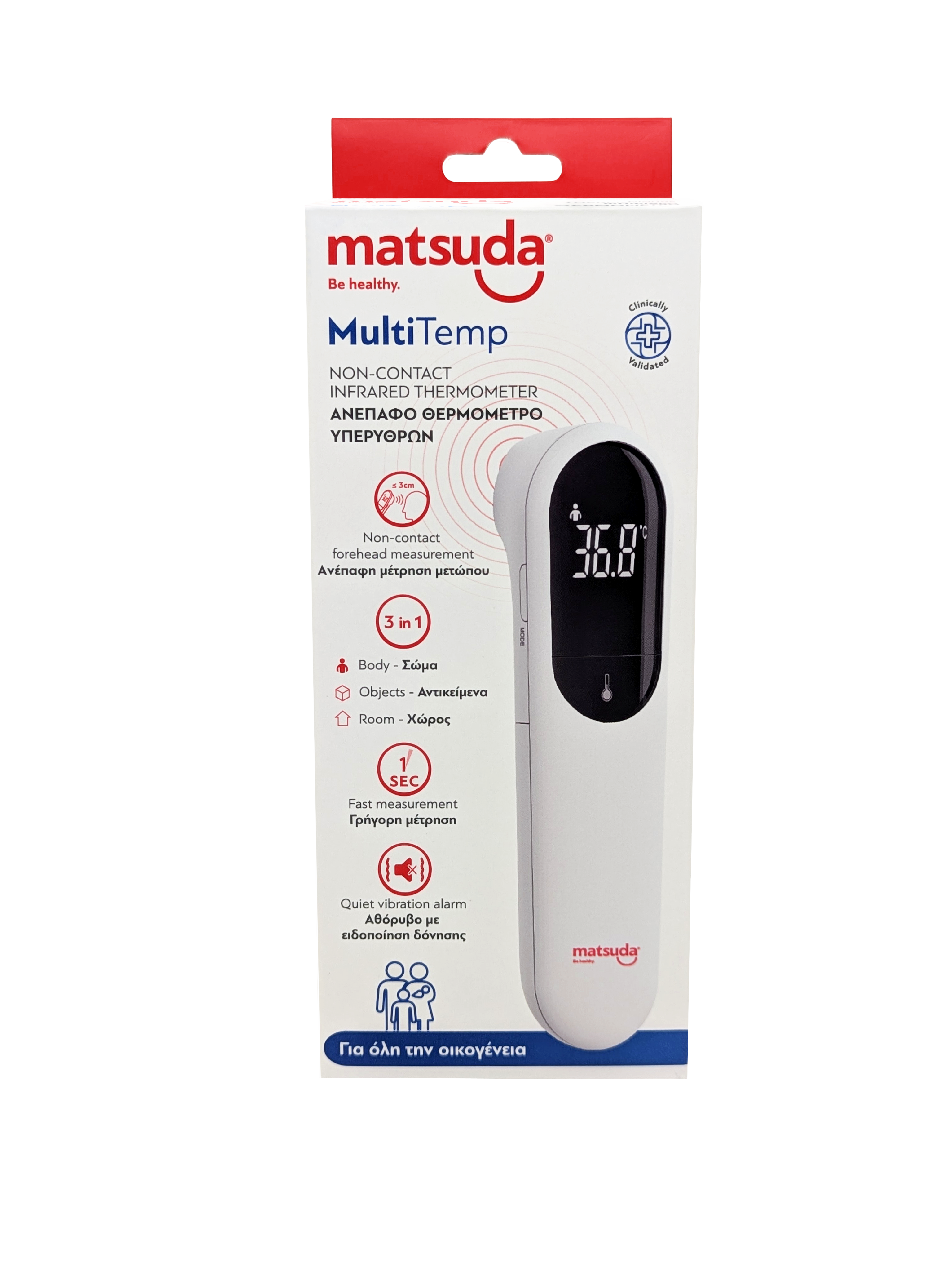 Θερμόμετρο Ψηφιακό Μετώπου MultiTemp Matsuda 3σε1 με Ανέπαφη Λειτουργία Υπερύθρων
