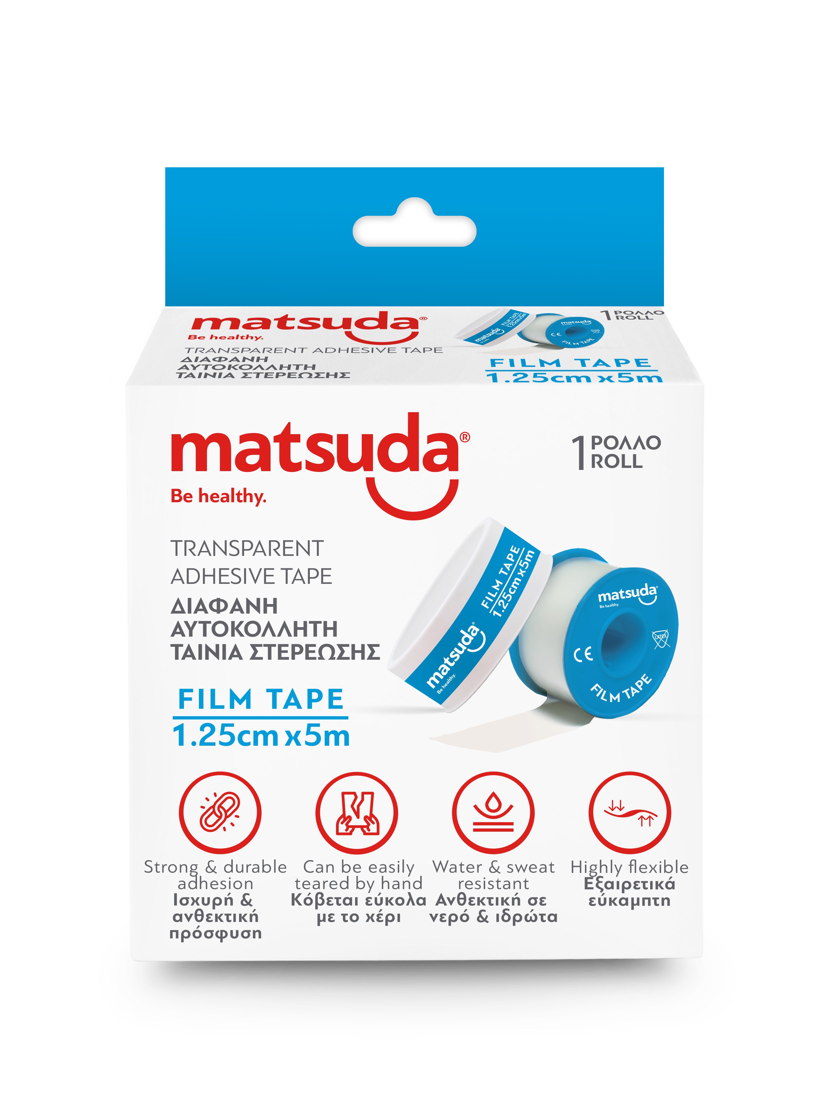 Αυτοκόλλητη Ταινία Διάφανη 1,25cmx5m Filmtape  Matsuda (24ρολ./κουτί)