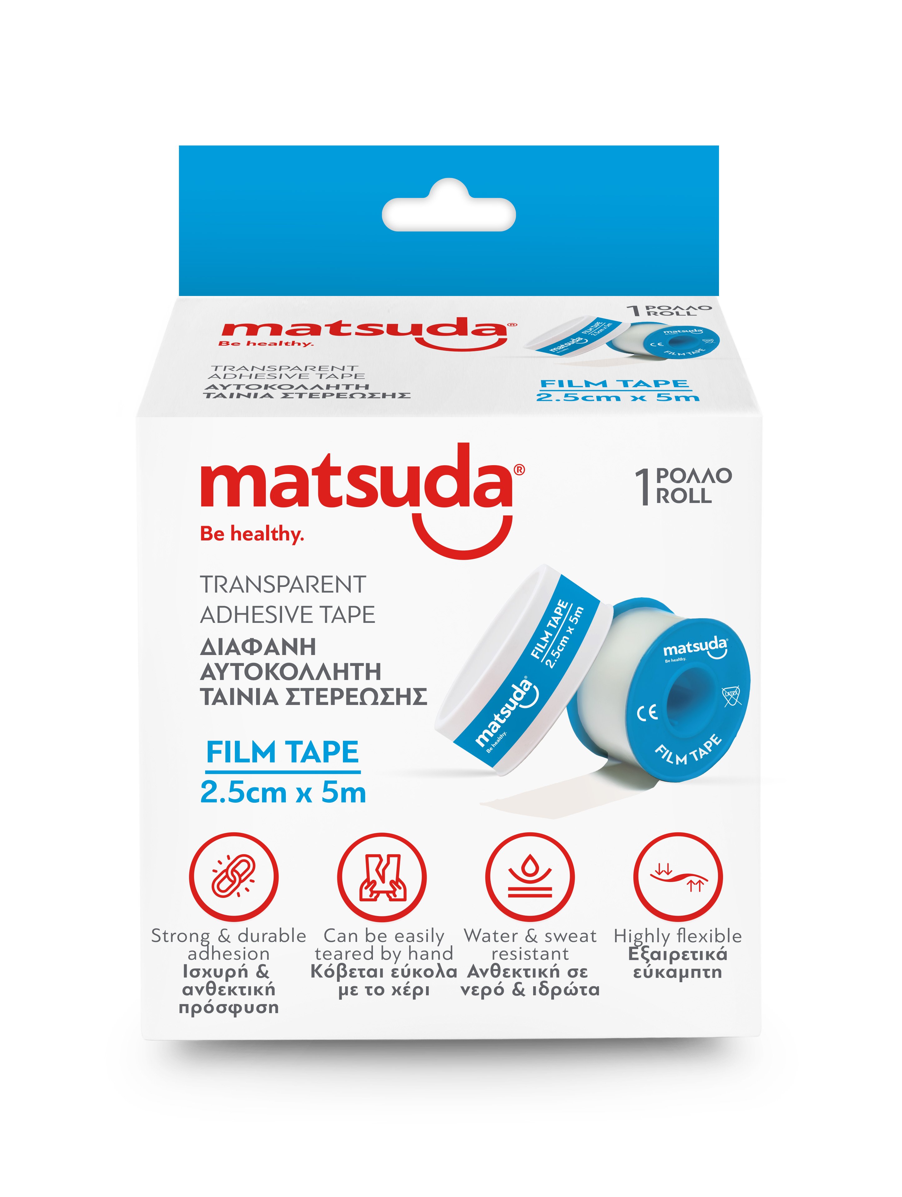Αυτοκόλλητη Ταινία Διάφανη 2,5cmx5m Filmtape Matsuda (12ρολ./κουτί)
