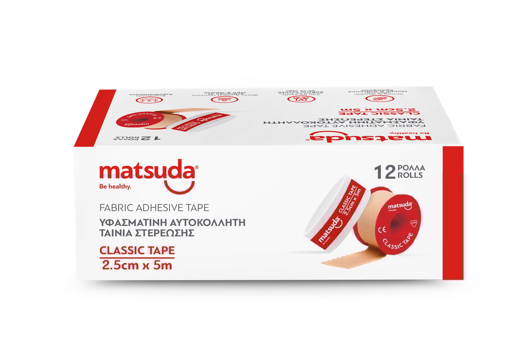 Αυτοκόλλητη Ταινία Υφασμάτινη 2,5cmx5m Classic tape Matsuda (12ρολ./κουτί)