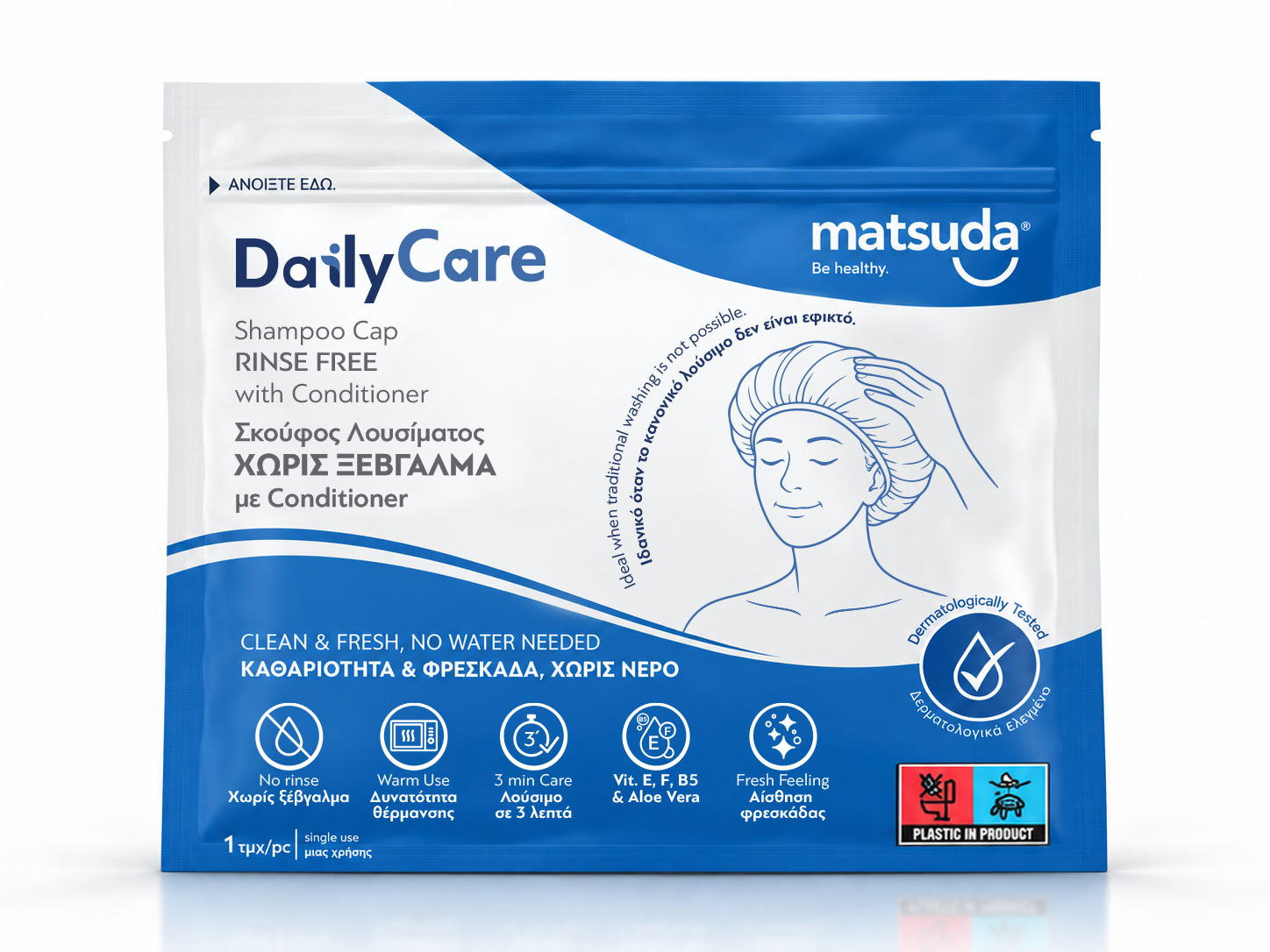 Σκούφος Λουσίματος Κεφαλής με Conditioner Χωρίς Νερό DailyCare Matsuda