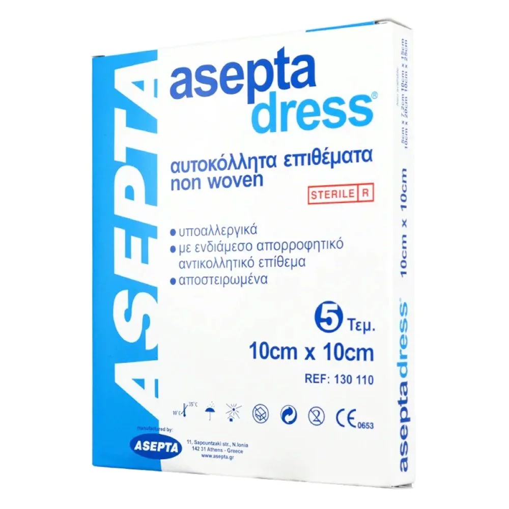 Stickers Sterile Patches TravmaPad 5X7,2cm 5pcs Asepta
