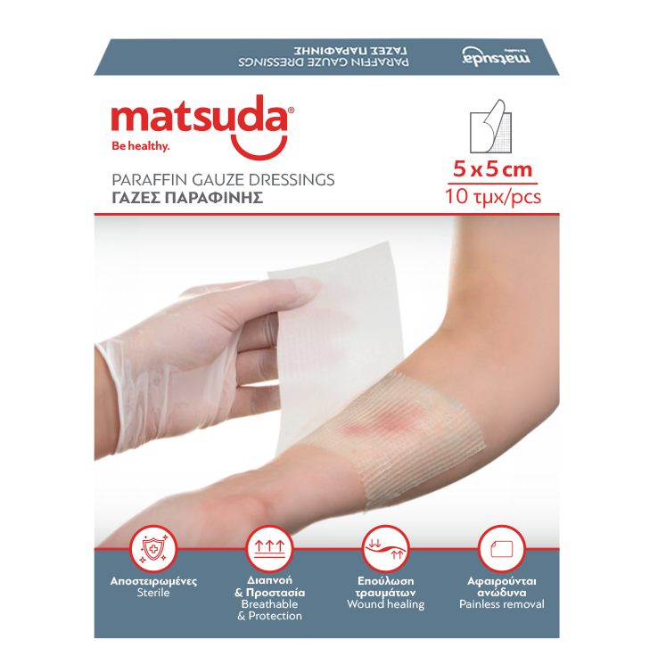 Γάζες Παραφίνης  5x5cm 10τμχ Matsuda