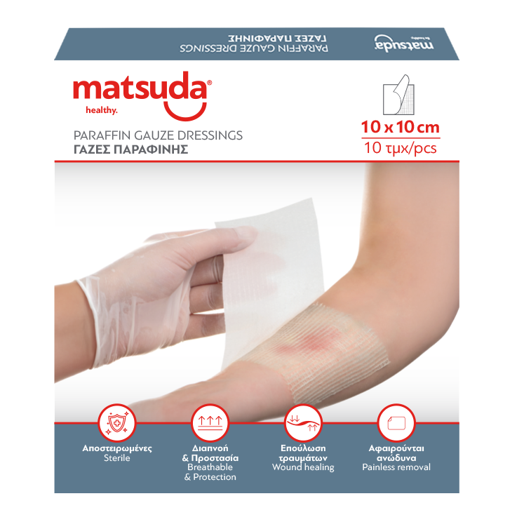 Γάζες Παραφίνης 10x10cm 10τμχ Matsuda
