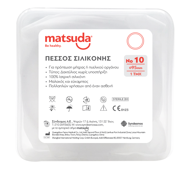 Πεσσός Σιλικόνης Αποστειρωμένος Νo5 Formesa (Κ.Π)