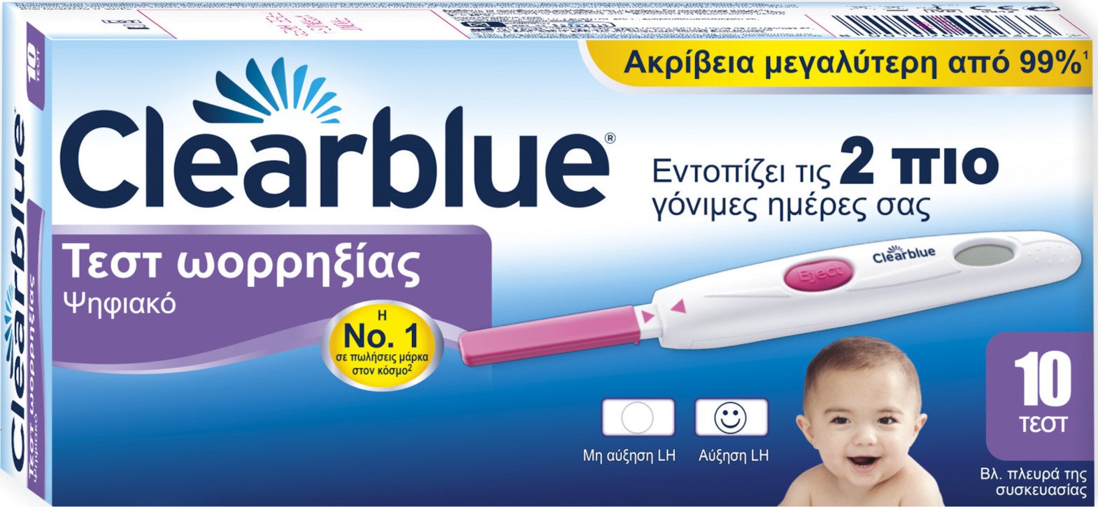 Clearblue τεστ ωορρηξίας ψηφιακό 20τμχ P&amp;G
