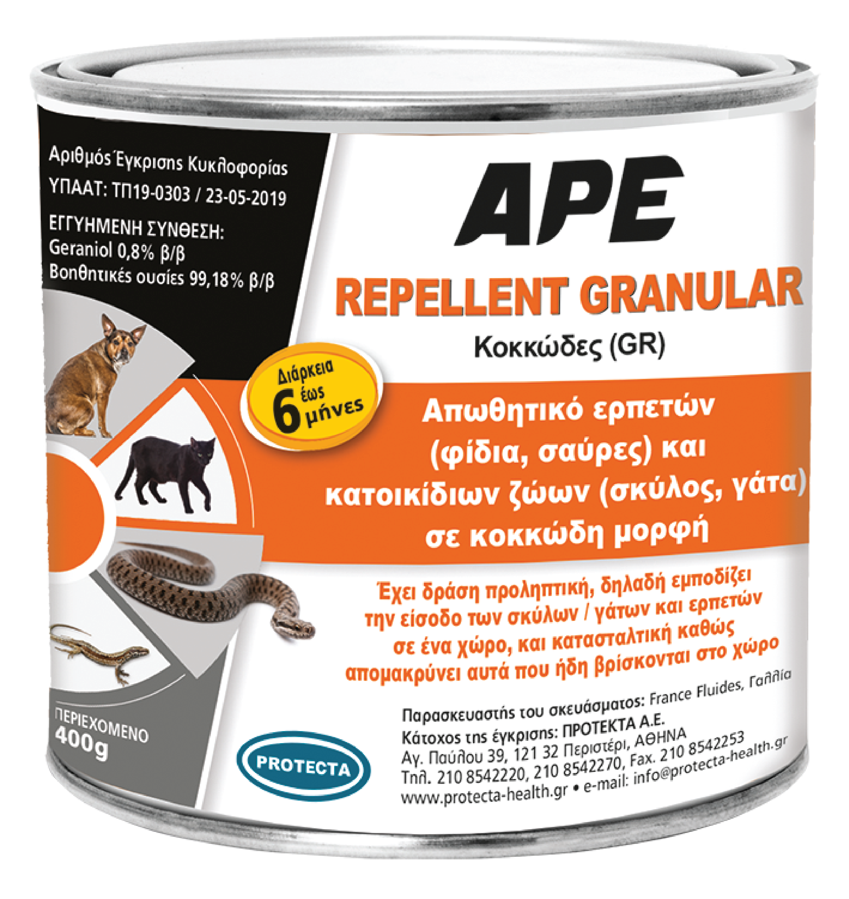 Απωθητικό σε Granules APE για Ζώα και Ερπετά 400gr