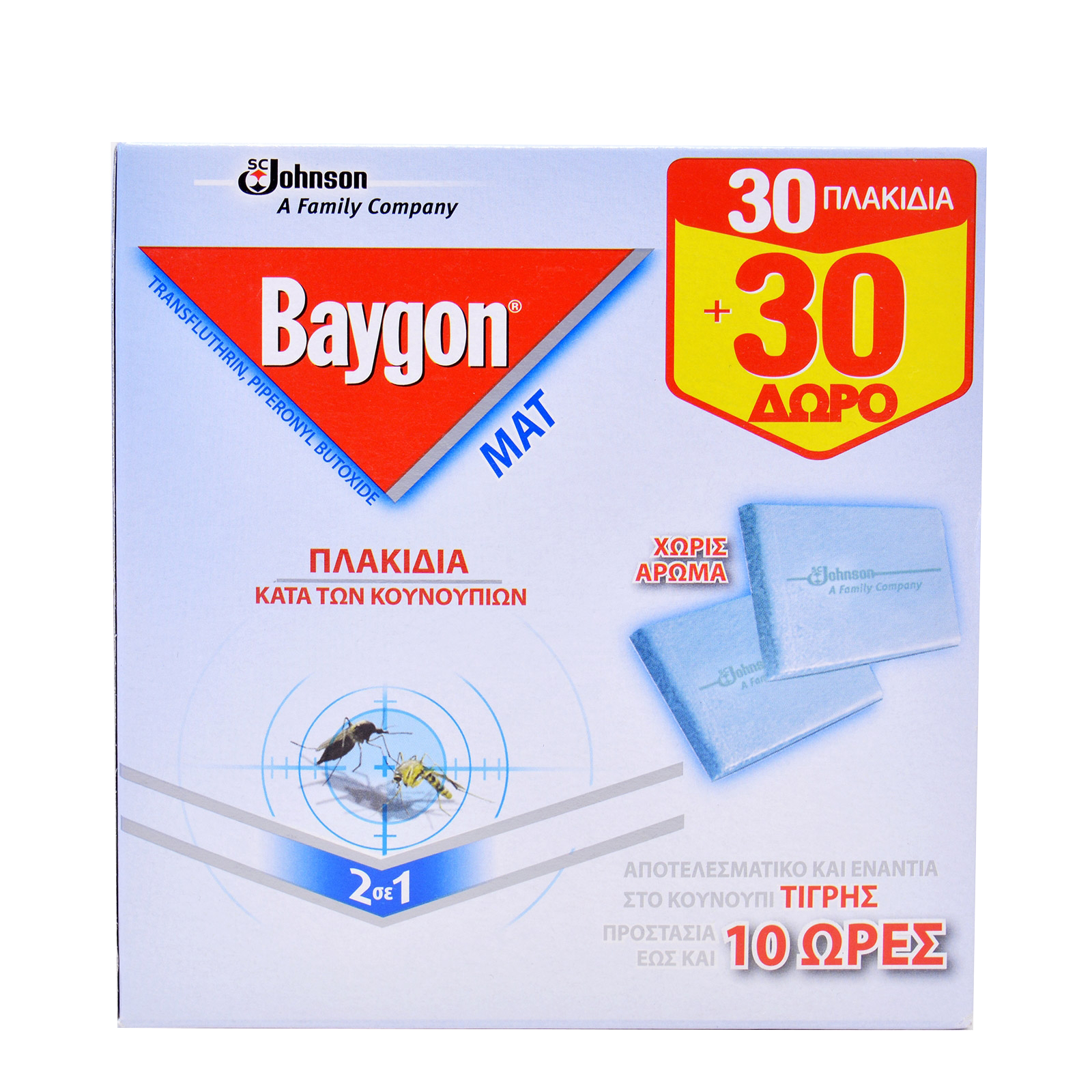 Baygon Bayvap Protector 30Tablets + 30Gift