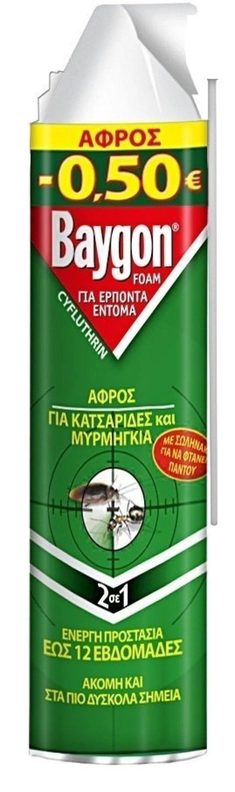 Baygon Foam for Insects 400ml