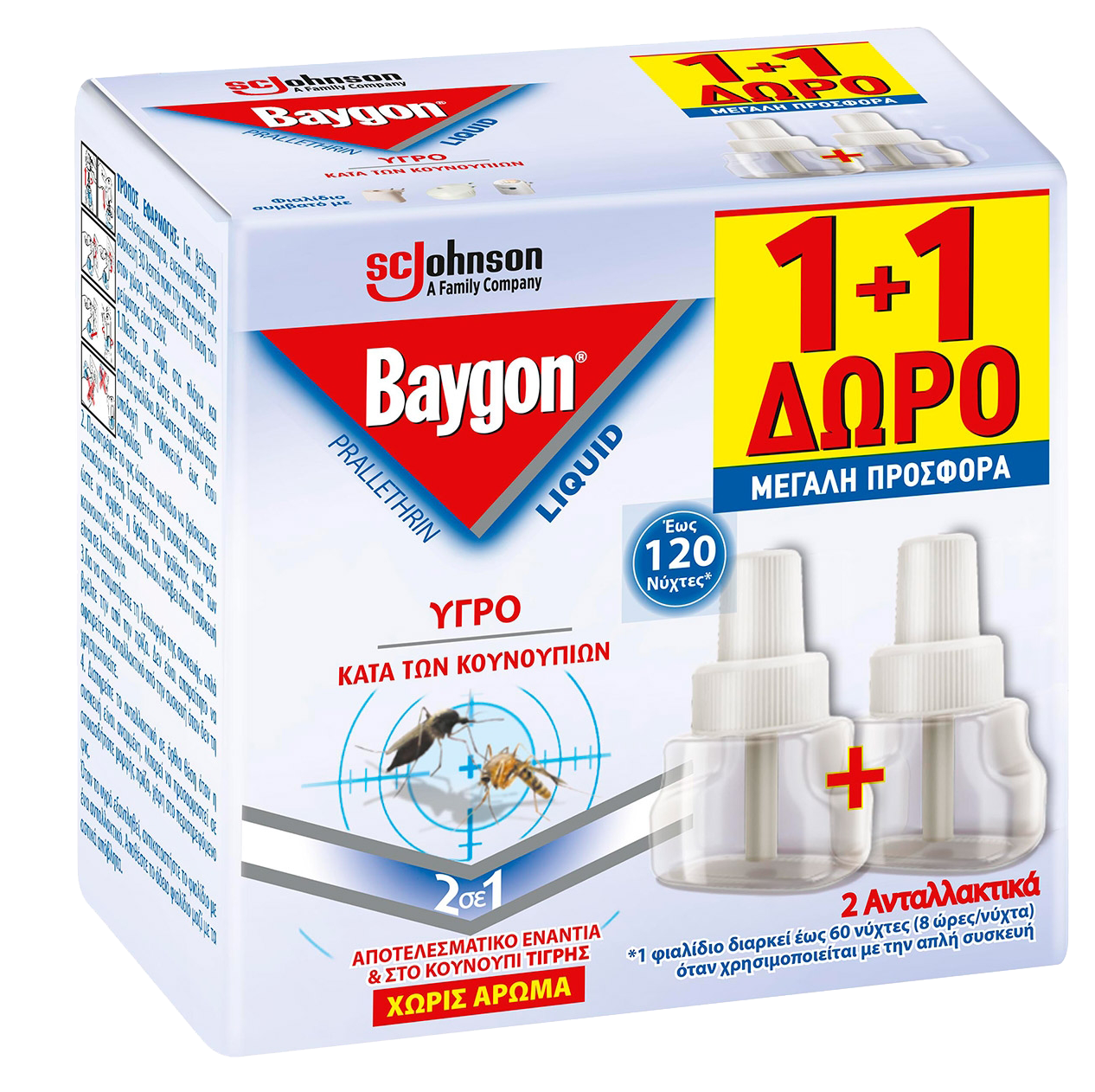 Baygon Genius Liquid 2pcs Spare Parts 1+1 Free