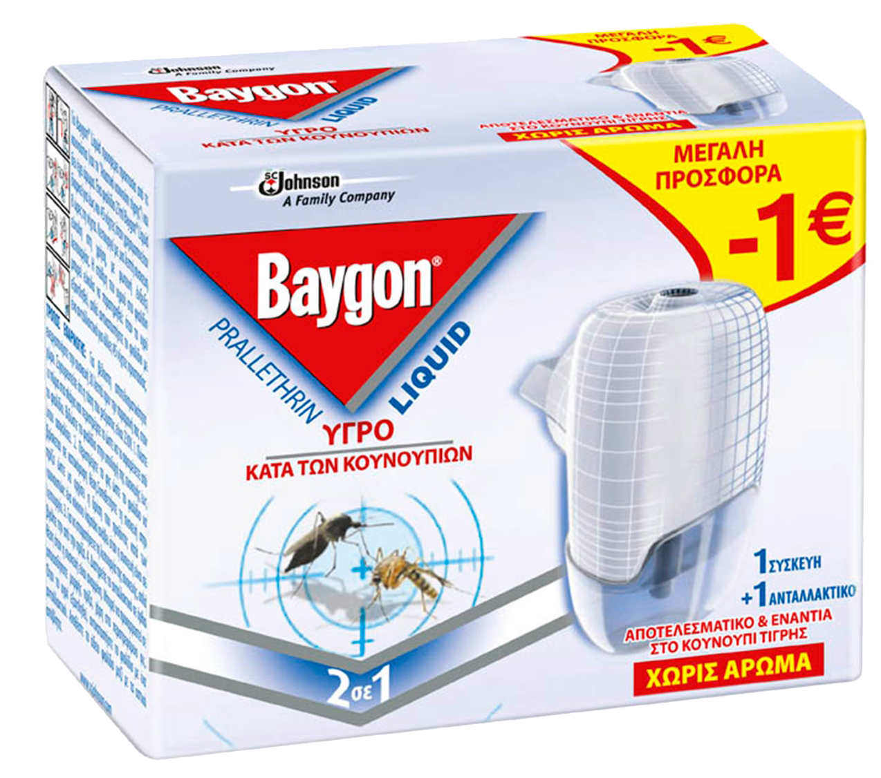 Baygon Genius Liquid Set 30ml/45 + Spare