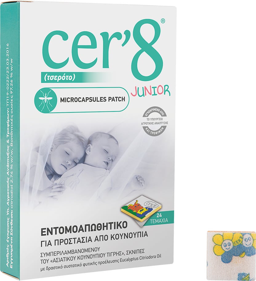 CER'8 Εντομοαπωθητικό Microcapsule Patch Παιδικό 24τμχ Junior