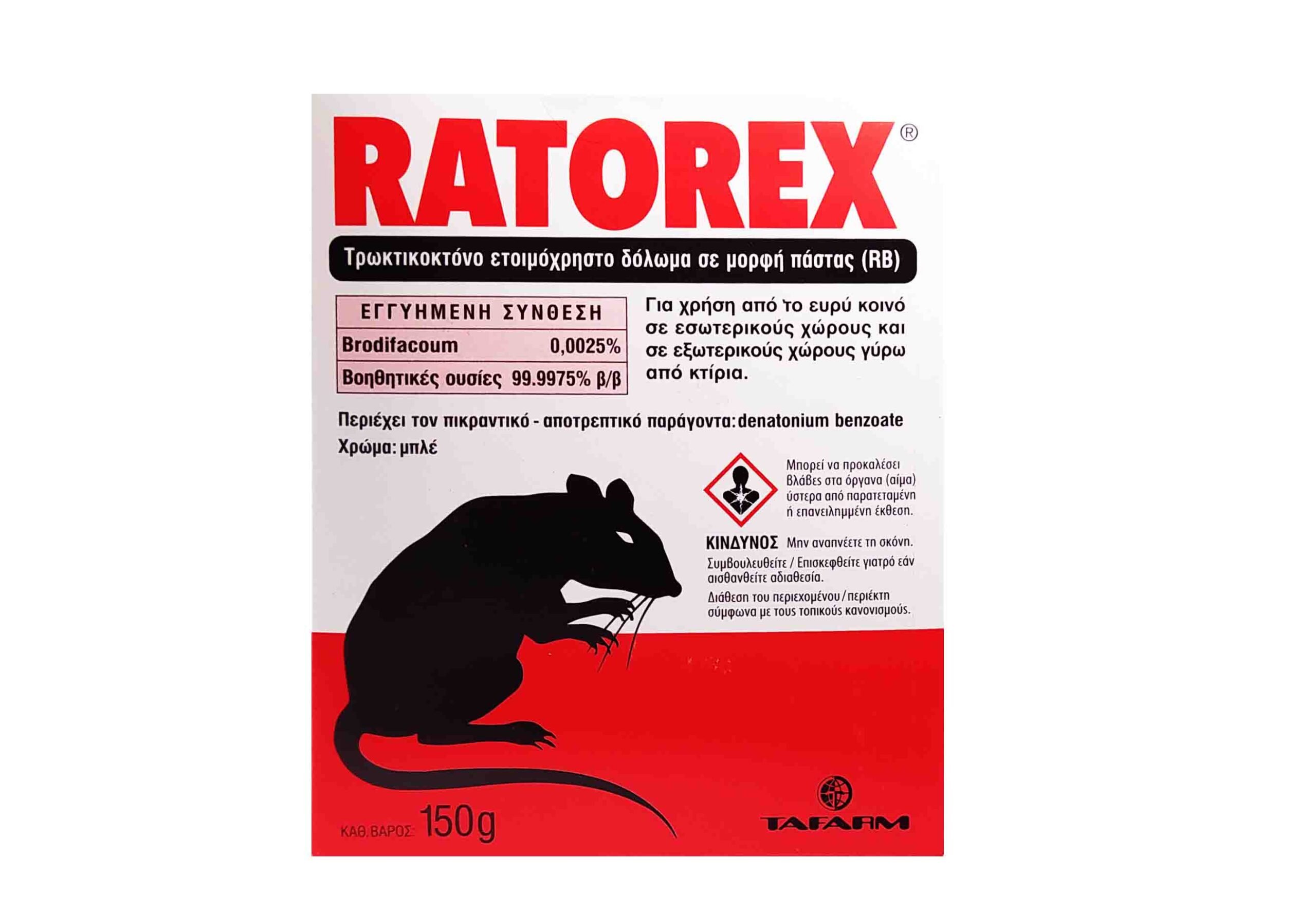 Ποντικoφάρμακο Ratorex Κηρωμένο Δόλωμα 100gr