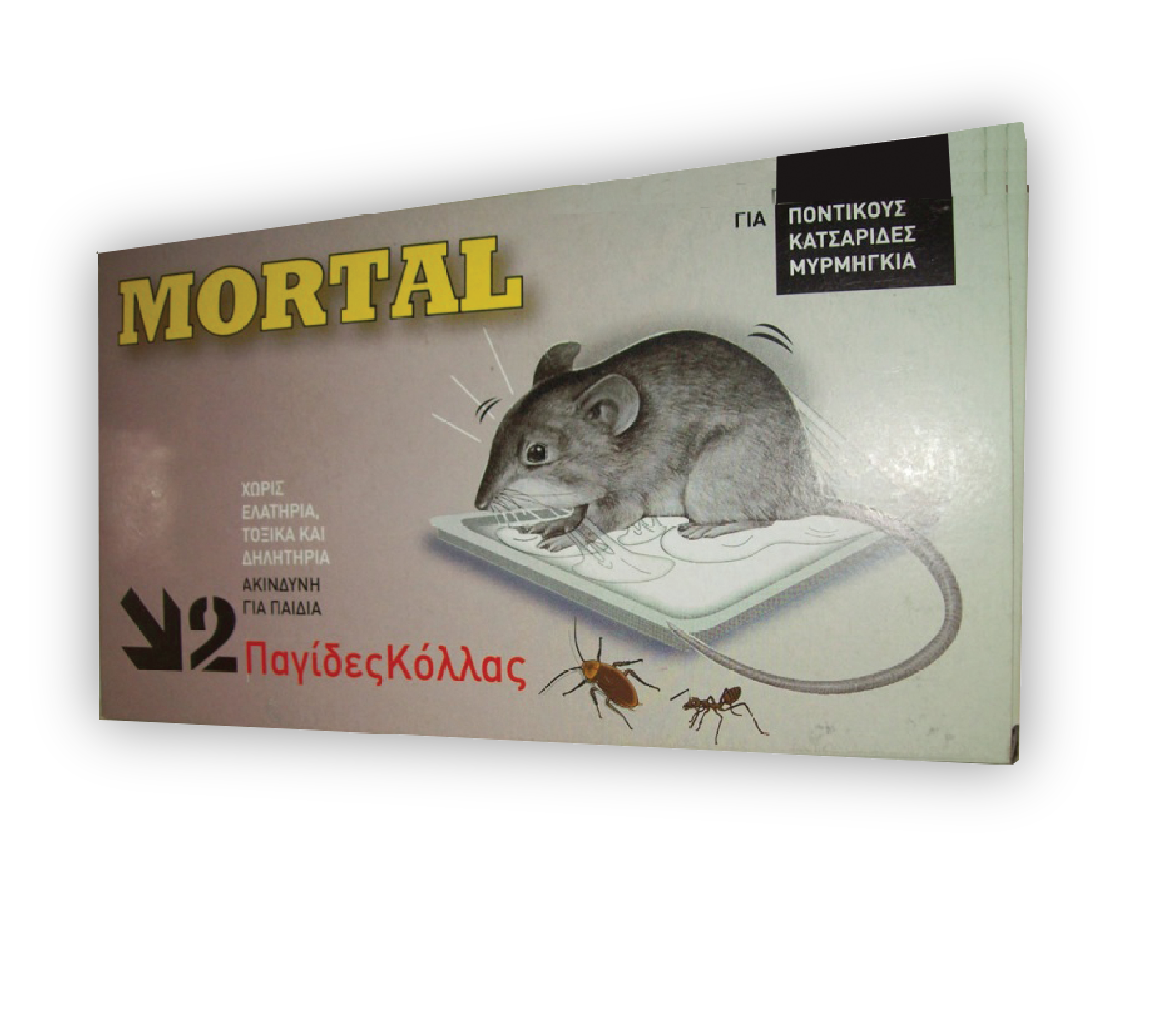 Ποντικοπαγίδες Mortal / Fotin Μεσαιές  2τμχ