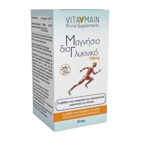 Vitamain Magnesium Bisglycinate 700mg Συμπλήρωμα Διατροφής 60caps