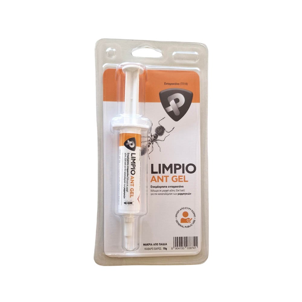 Εντομοκτόνο Limpio Ant Gel Ετοιμόχρηστη Σύριγγα για Μυρμήγκια 10gr