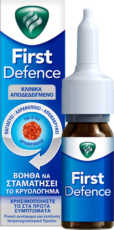 First Defence Nasal Spray for Flushing, 15ml P&G