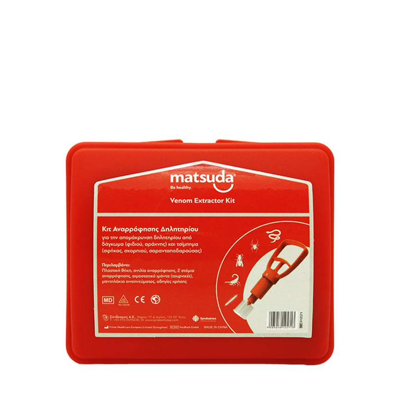 Συσκευή - Κit Αναρρόφησης Δηλητηρίου Matsuda