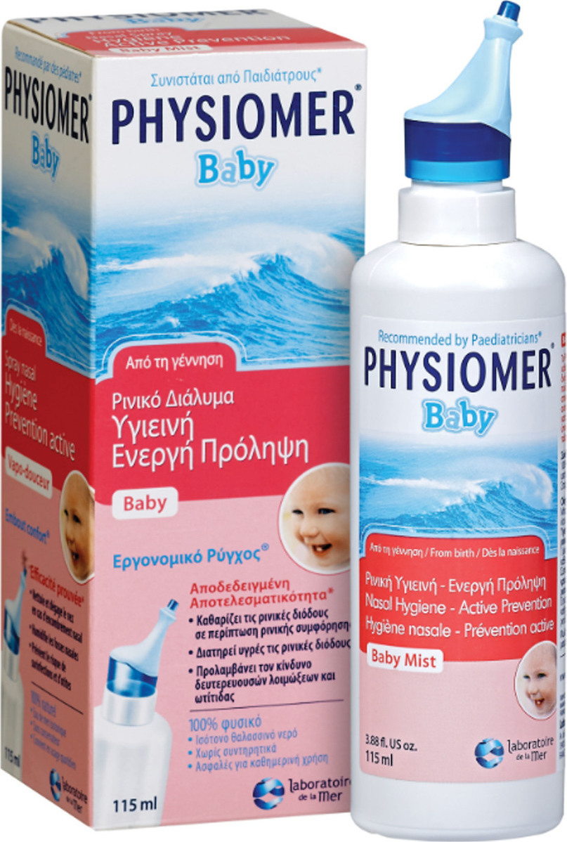 Physiomer Baby Ρινικό Διάλυμα 115ml