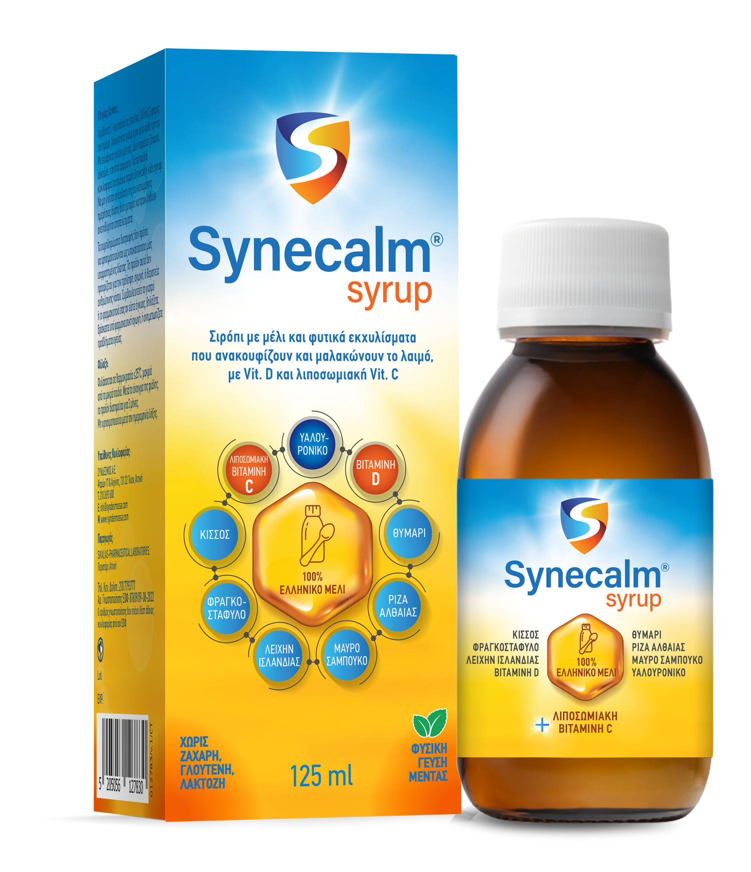 Synecalm Syrup 125ml