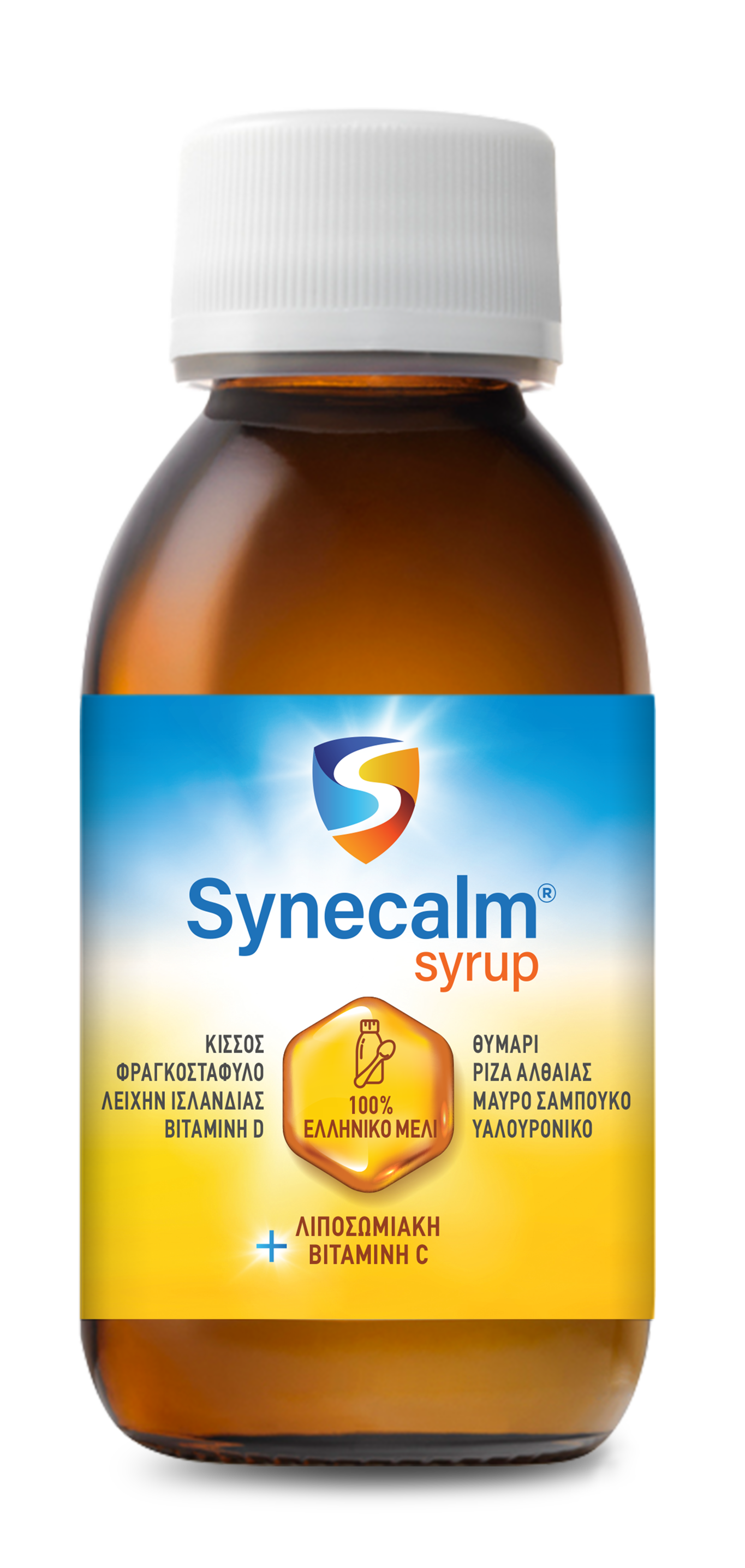 Synecalm Syrup + Liposomal Vitamin C 125ml