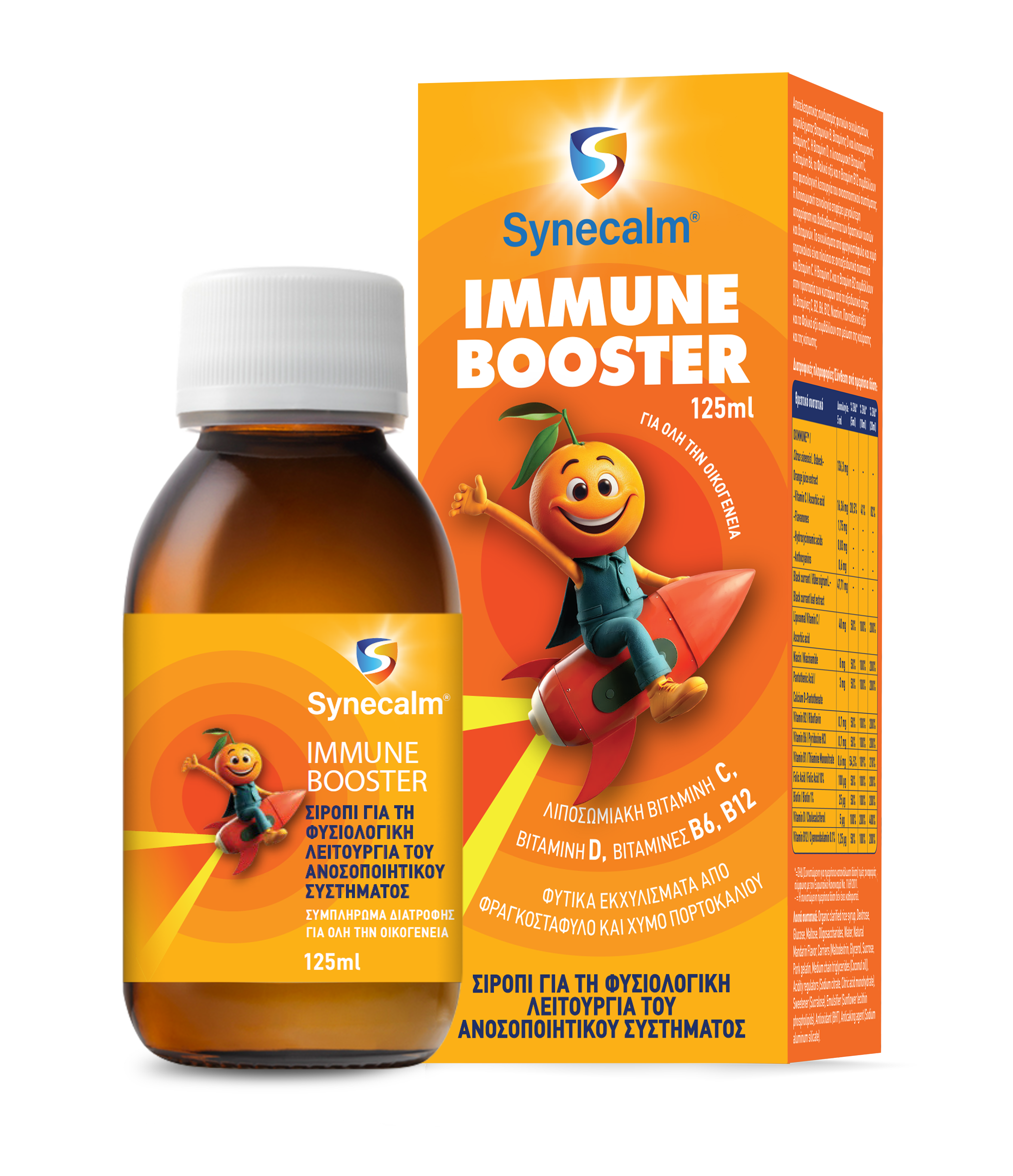 Synecalm Syrup Immune Booster 125ml