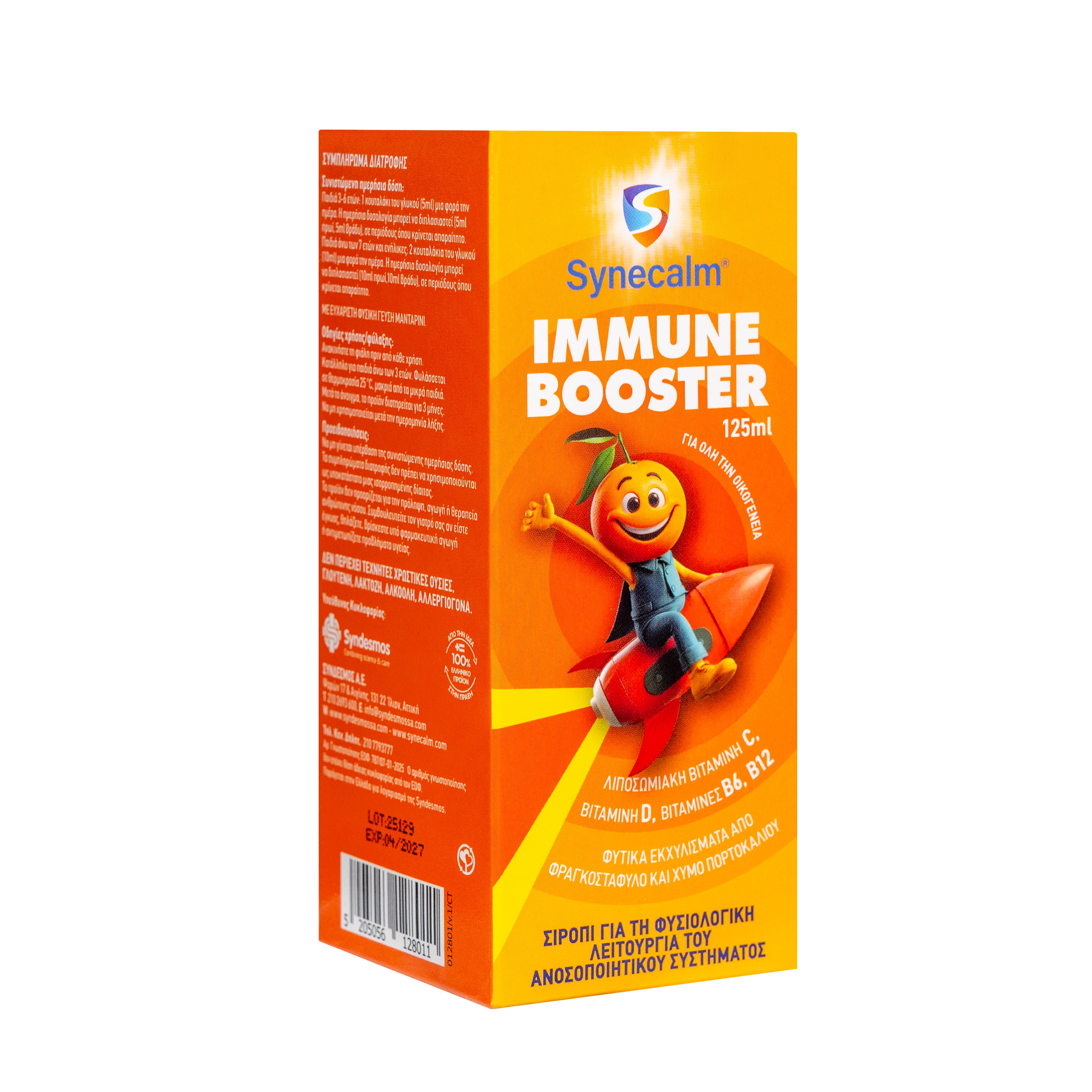 Synecalm Syrup Immune Booster 125ml