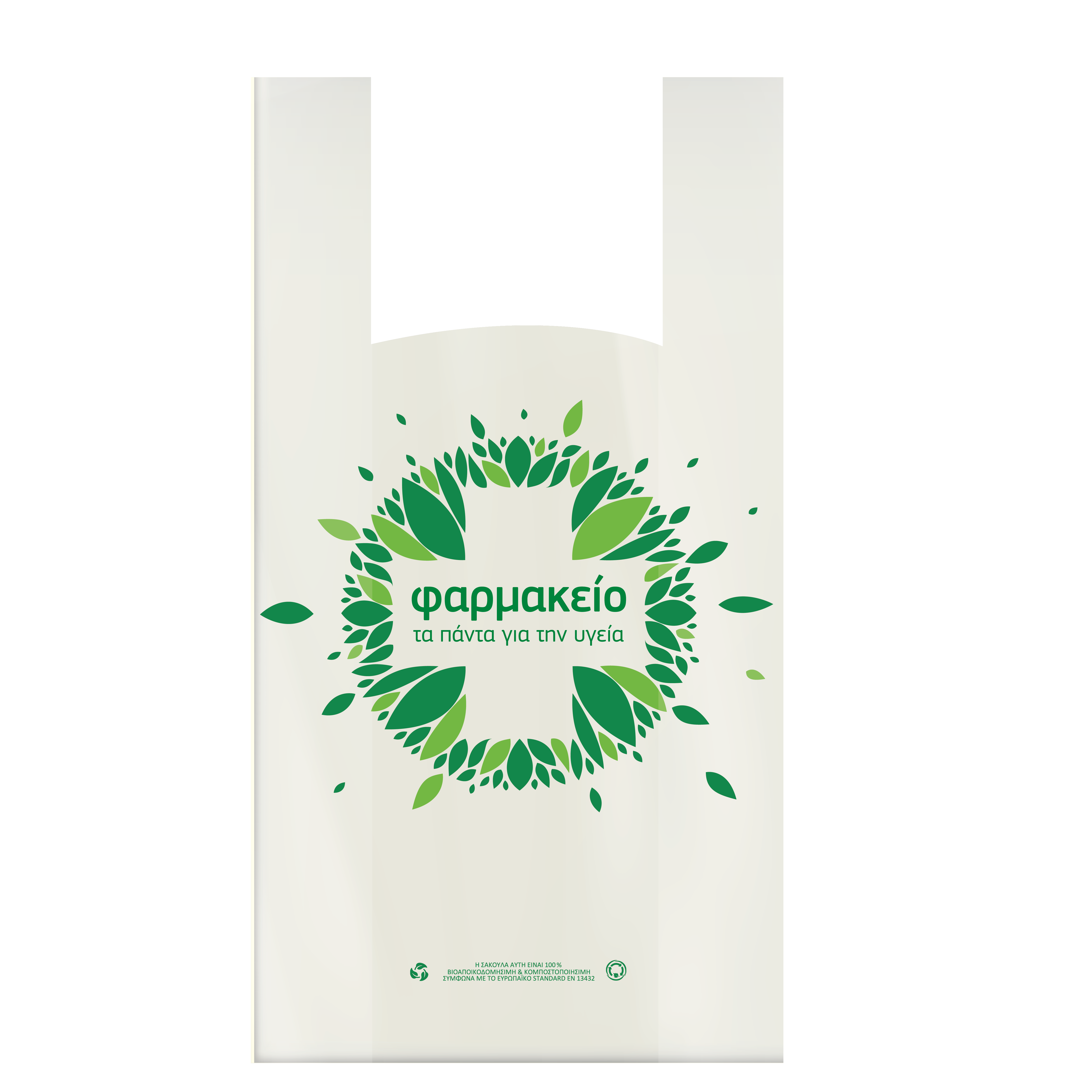 Pharmacy Bag Flannel 100% Biodegradable Syn 50pcs (27+16cm Piece) x 50cm Height Pack:500pcs.