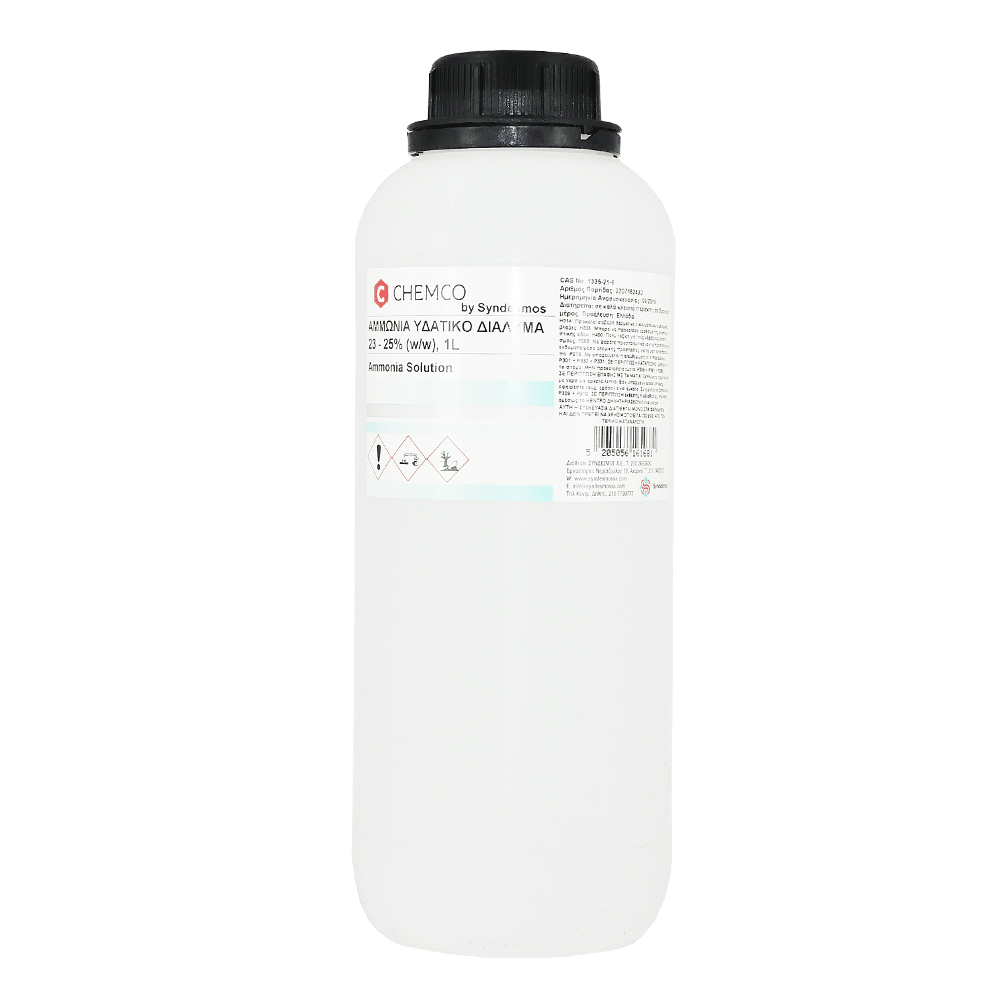 Ammonium Solution (Αμμωνία Υγρή) 1lt