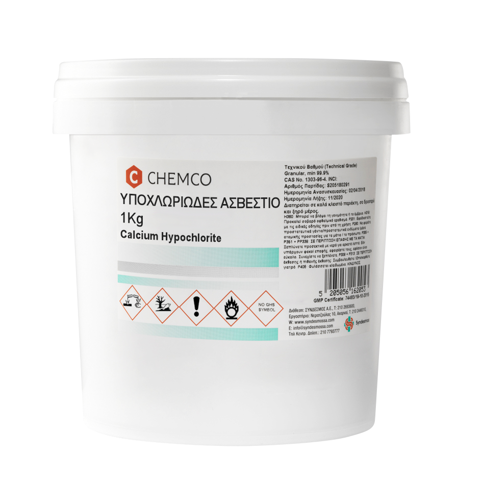 Calcium Hypochlorite (Χλώριο Στερεό) CHEMCO 1kg