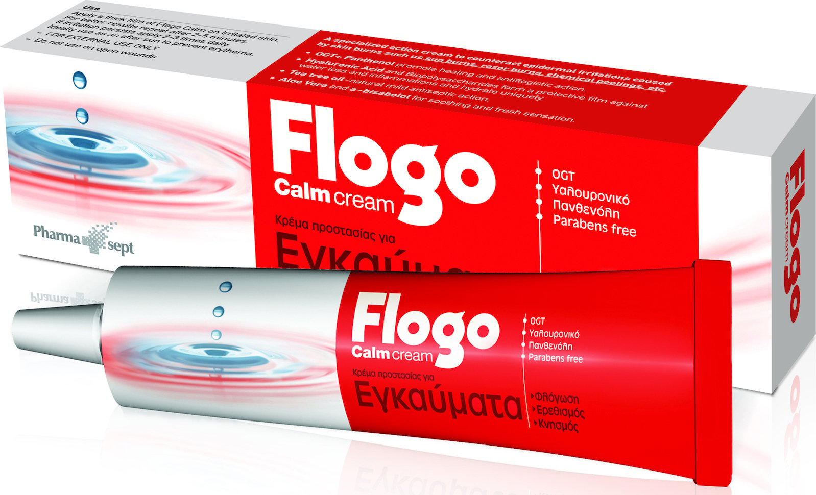 Flogocalm Cream 50gr για Εγκαύματα