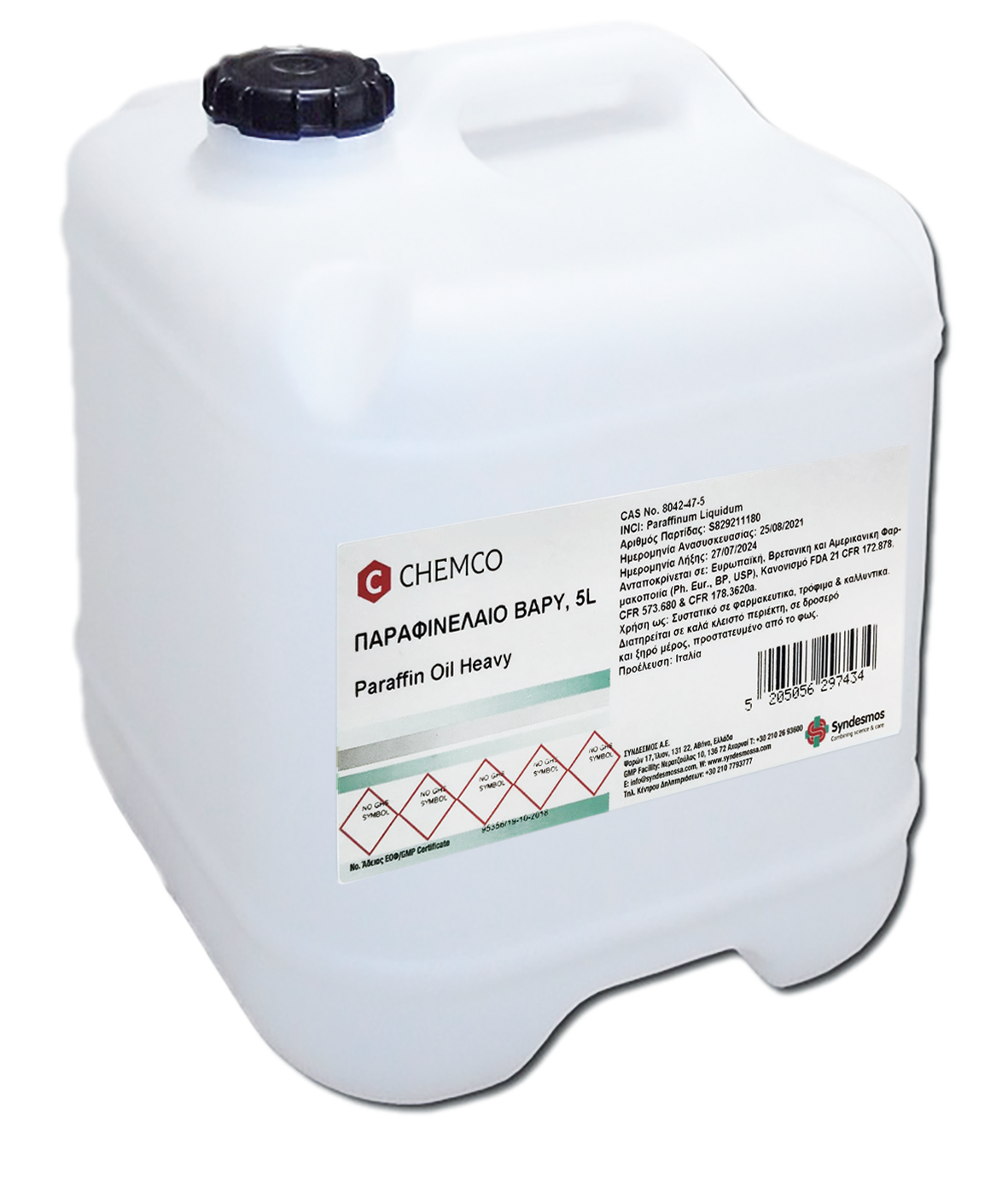 Paraffin Oil Heavy (Παραφινέλαιο) Ph. Eur. CHEMCO 5lt (Κ.Π)