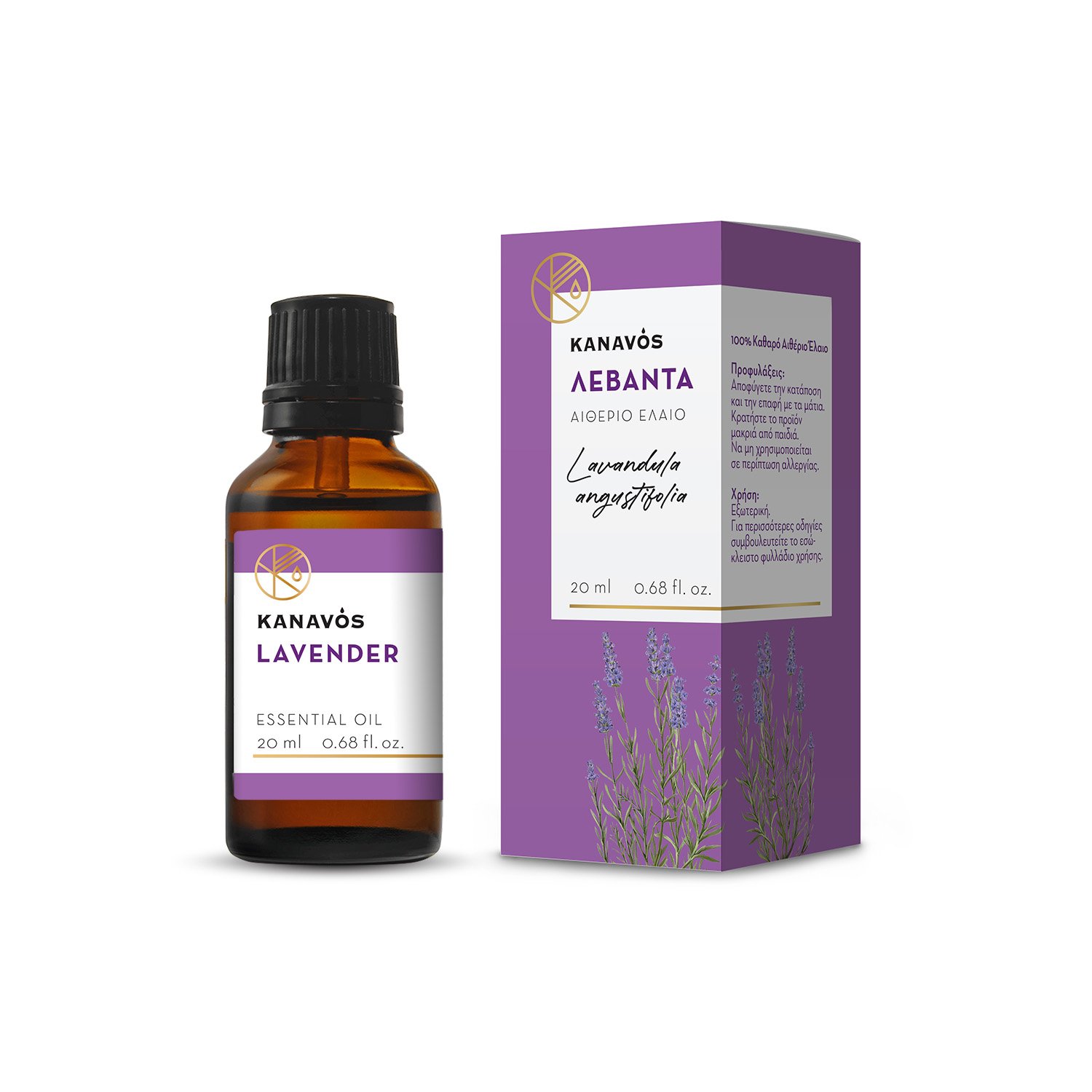 Essential Oil Lavender Kanavos 20ml