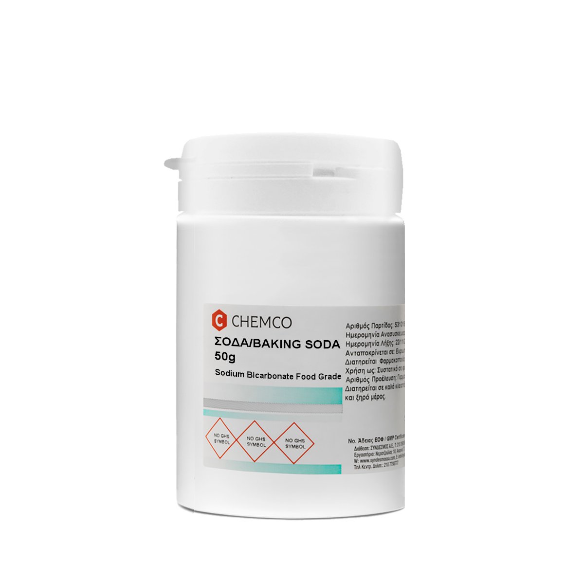 Sodium Bicarbonate (Σόδα) FCC CHEMCO 50gr