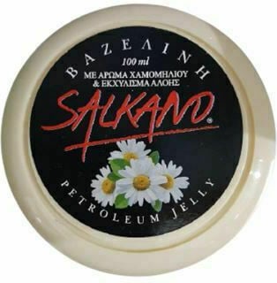 Βαζελίνη Salkano Χαμομηλιού 100gr