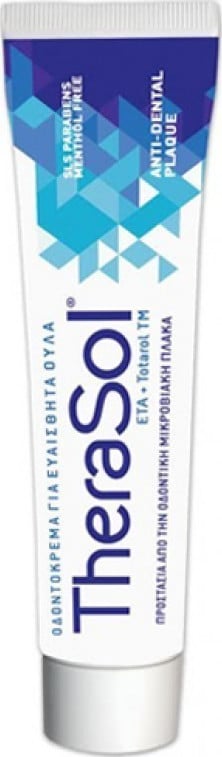 Therasol Toothpaste Therasol Οδοντόκρεμα για Ευαίσθητα Ούλα 75 ml