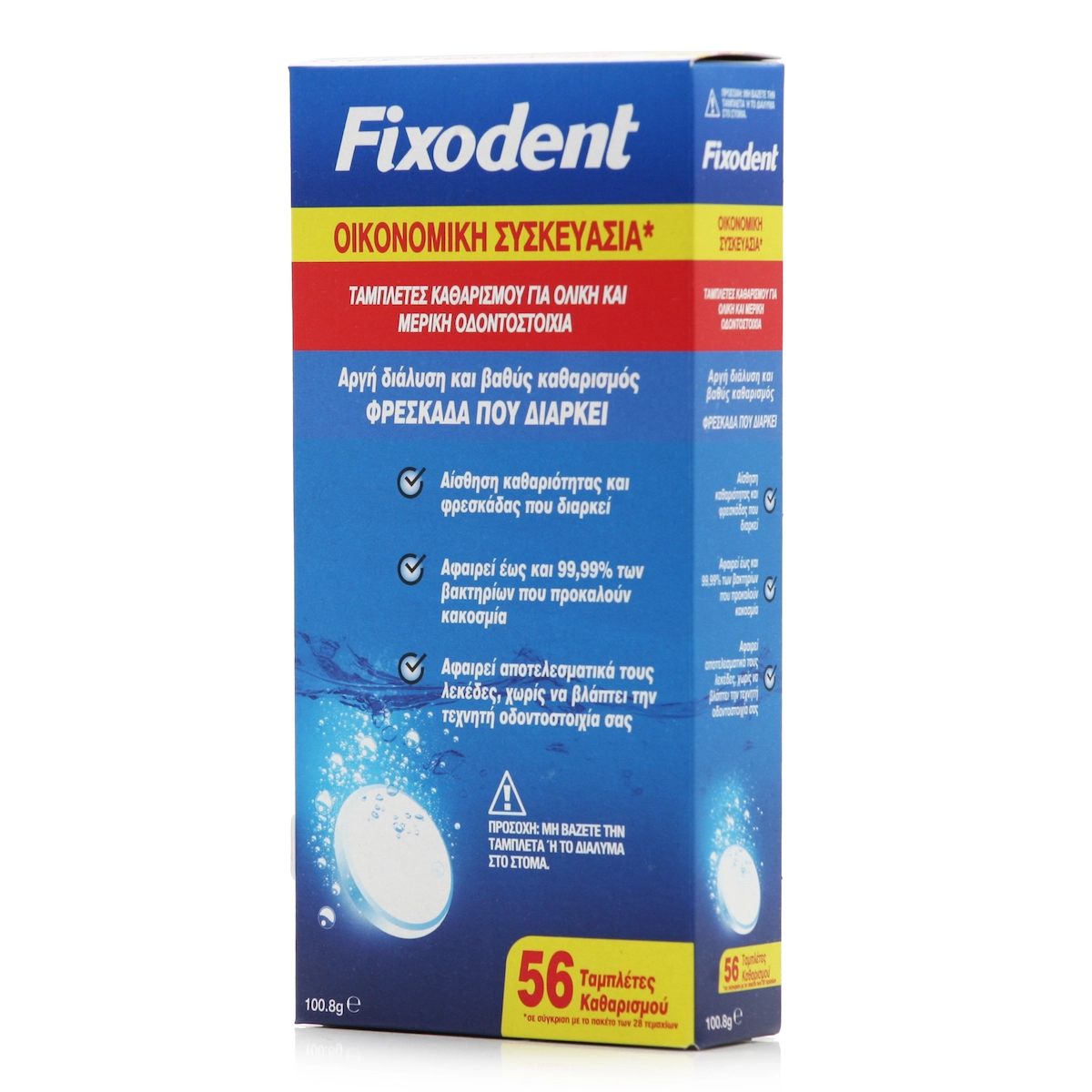 Fixodent Cleaning Tablets for Artificial Dentures 56 pcs. P&G