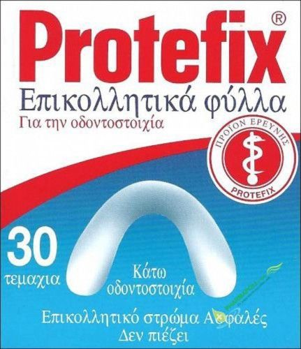 Protefix Lower jaw sheets