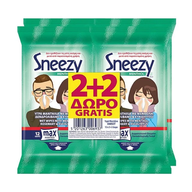 Μαντηλάκια Sneezy για το Κρυολόγημα 12τμχ 2+2 Δώρο