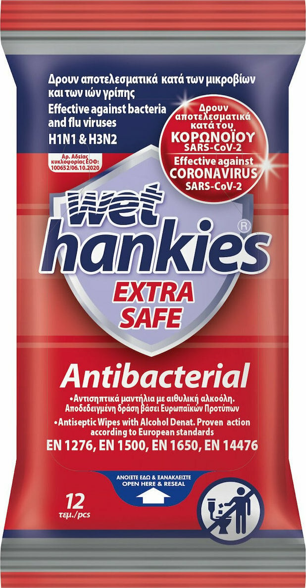 Wet Hankies Δροσομάντηλα Τσέπης Antibacterial  12τμχ