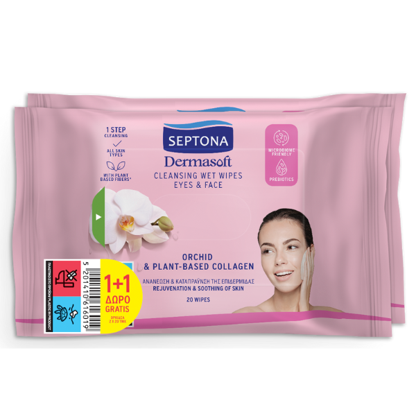 Septona Υγρά Μαντηλάκια Ντεμακιγιαζ 20τμχ Orchid & Plant-based Collagen 1+1 Δώρο (2 χ 20τμχ)