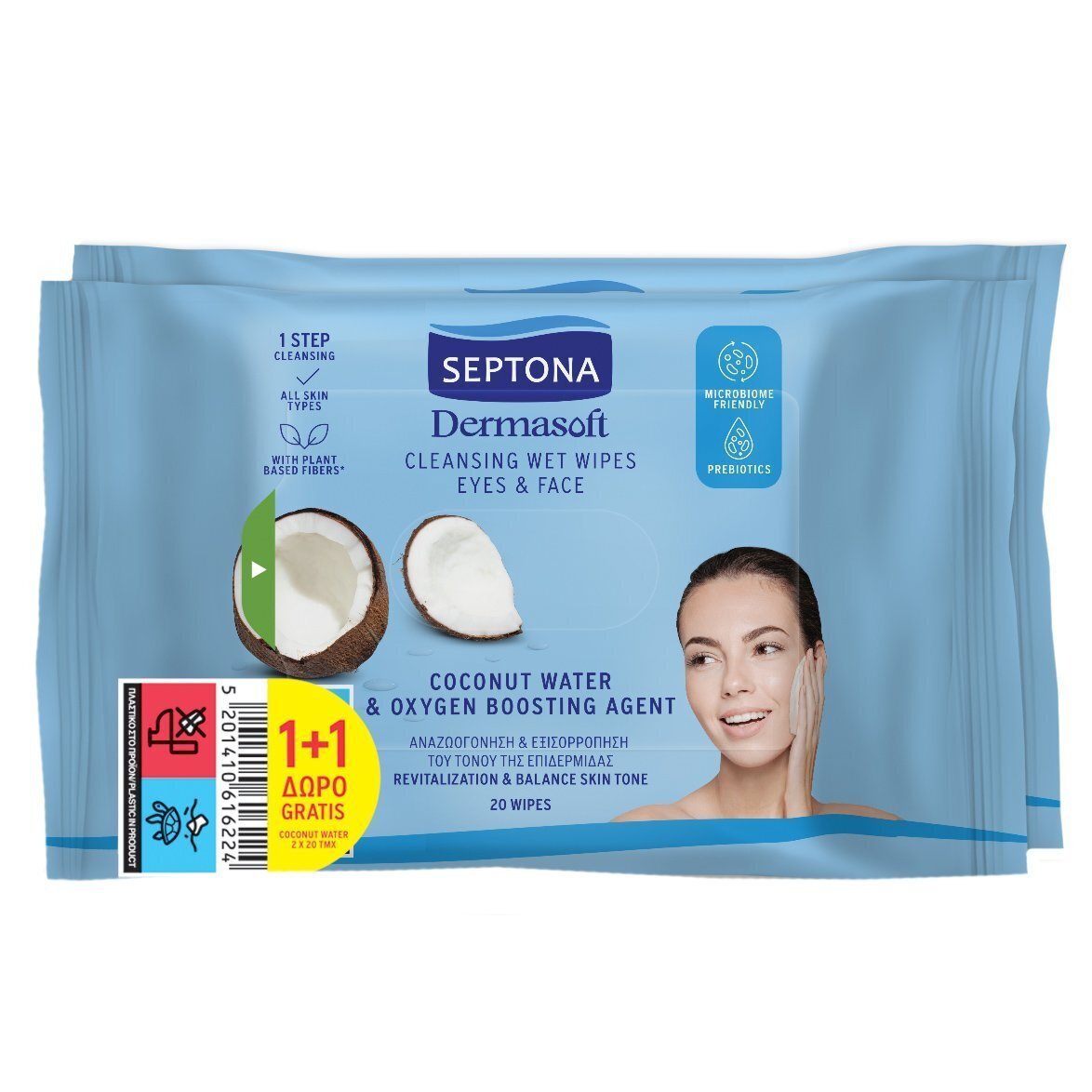Septona Υγρά Μαντηλάκια Ντεμακιγιαζ 20τμχ Coconut Water & Oxygen Boosting Agent 1+1 Δώρο (2χ20τμχ)