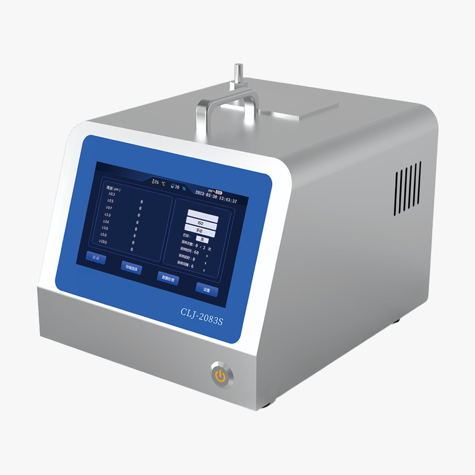 Μετρητής Σωματιδίων Αέρα Laser /Dust Particle Counter